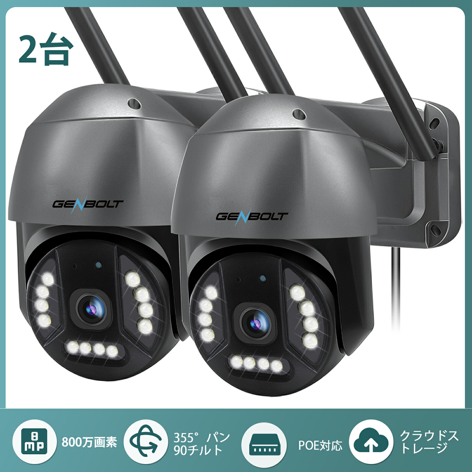 楽天市場】genbolt gb213の通販