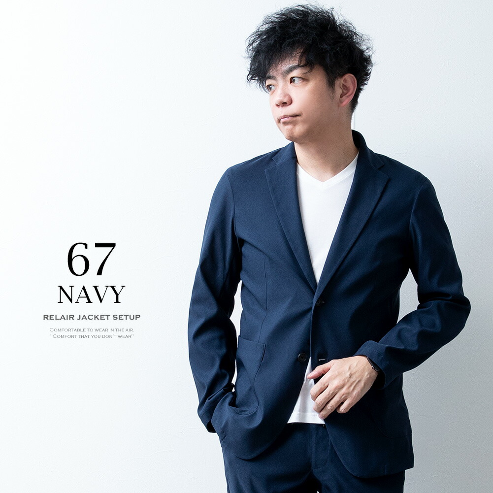 楽天市場】セットアップ メンズ テーラード ジャケット 洗えるスーツ