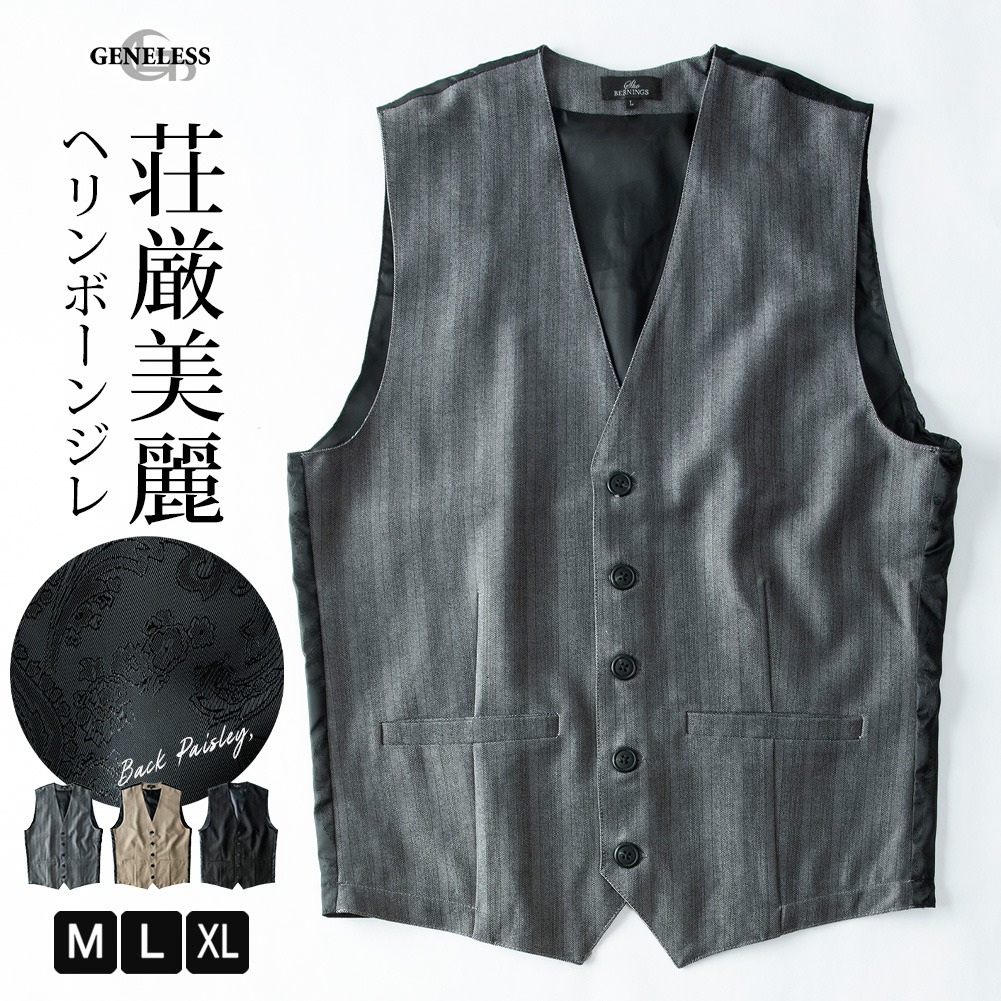 楽天市場】ベスト メンズ ジレ ジレベスト スーツ地 おしゃれ メンズ