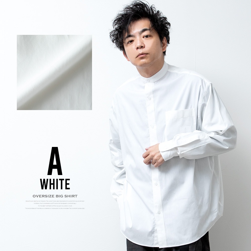 楽天市場】シャツ メンズ 長袖シャツ バンドカラー オーバーサイズ