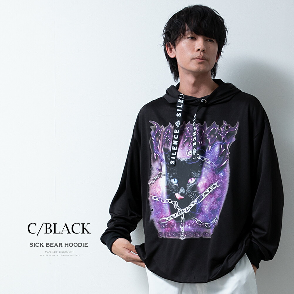 楽天市場】パーカー メンズ 長袖 熊 病み系 パーカ 猫 プリント プル