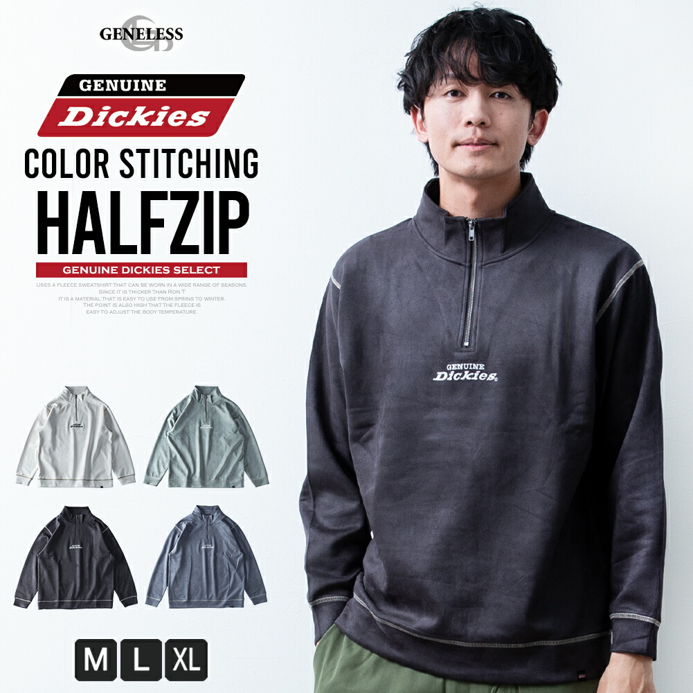 楽天市場】トレーナー メンズ スタンドカラー ハーフジップ