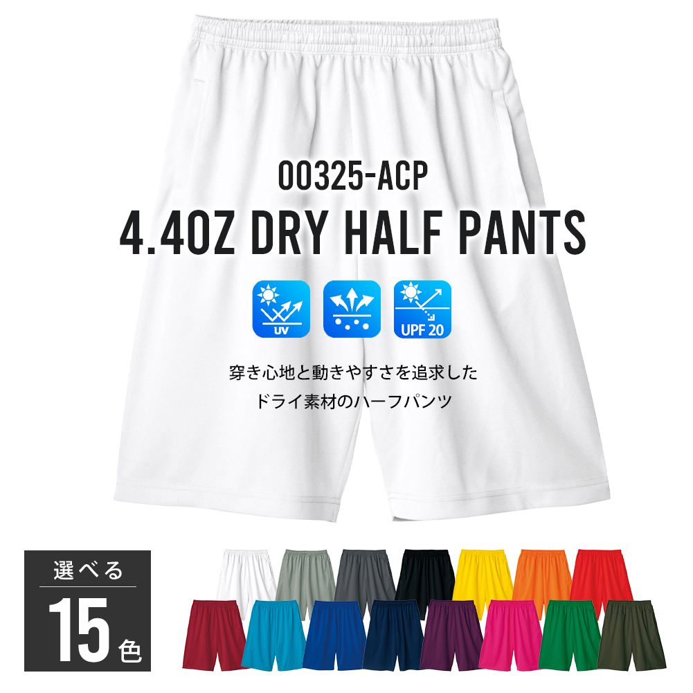 楽天市場】ハーフパンツ メンズ ショートパンツ 吸水速乾 短パン