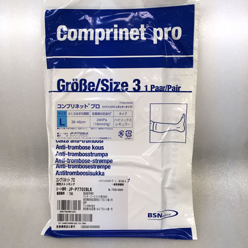 楽天市場】コンプリネットプロ ハイソックスの通販