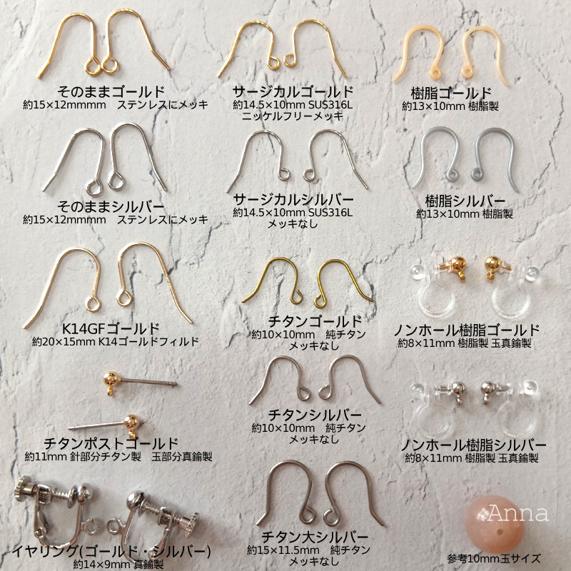 楽天市場】【再販】赤めのう天然石のドロップワイヤーピアス 金属