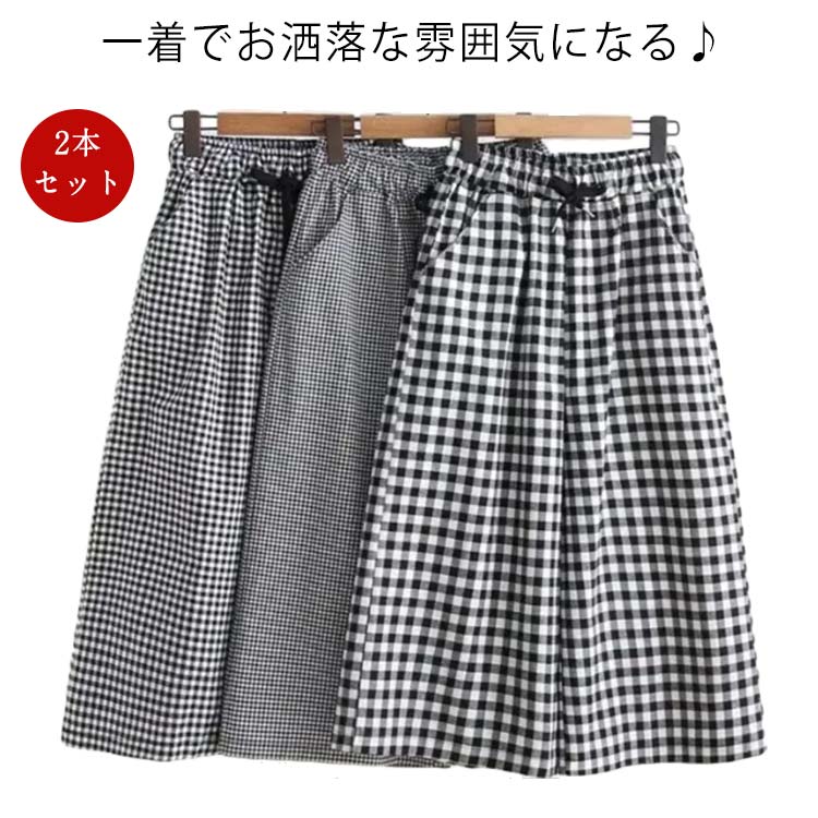 楽天市場】ギンガムチェック ガウチョパンツの通販