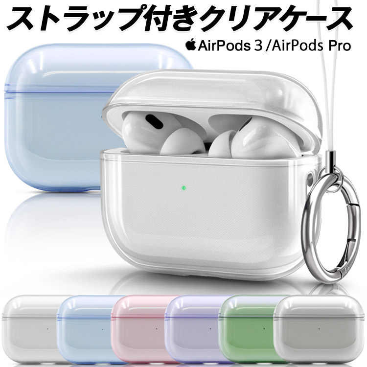 楽天市場】air pods pro ケース 純正の通販