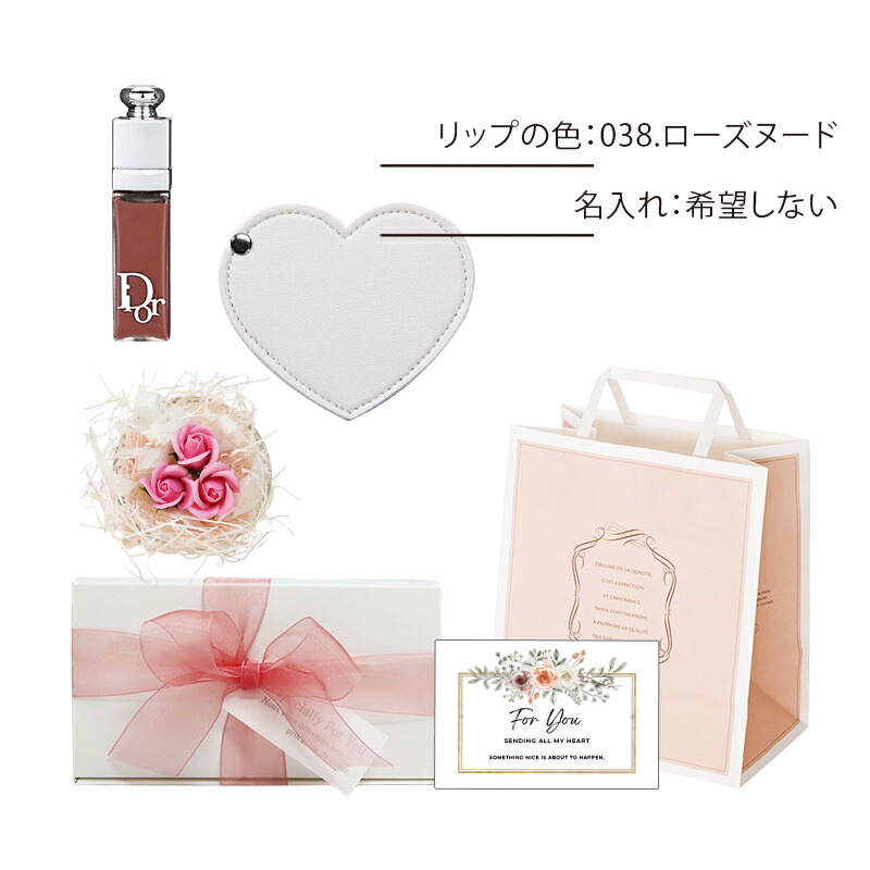 楽天市場】ディオール リップマキシマイザー ミニサイズ ギフトセット
