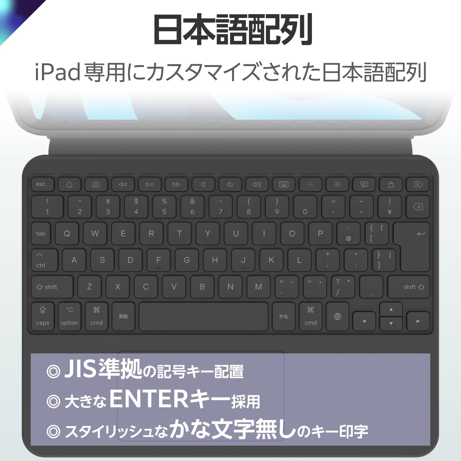楽天市場】エレコム キーボード ケース付 Touch Book for iPad Air M2