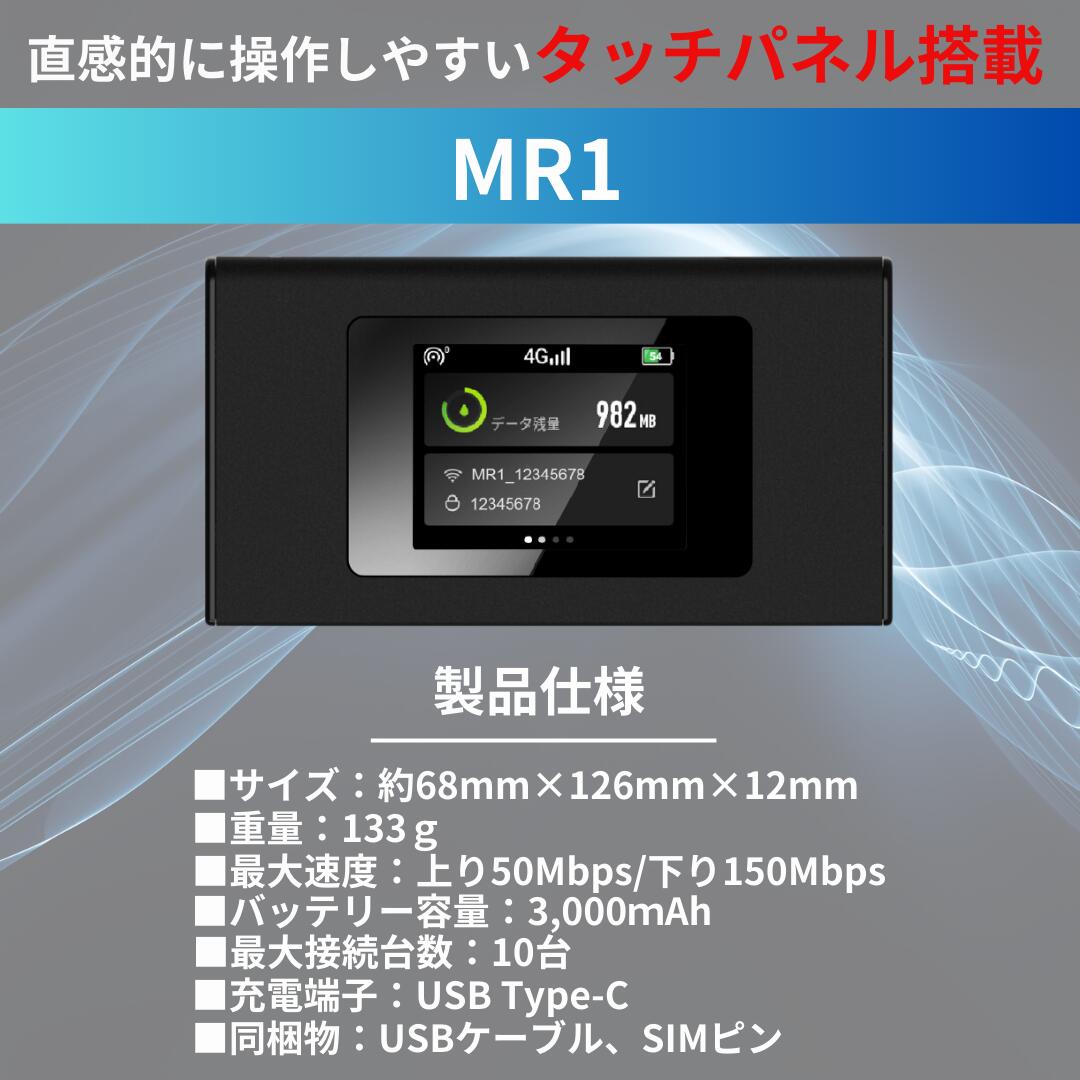 楽天市場】モバイルルーター 30GB 365日 追加チャージwifi 契約不要