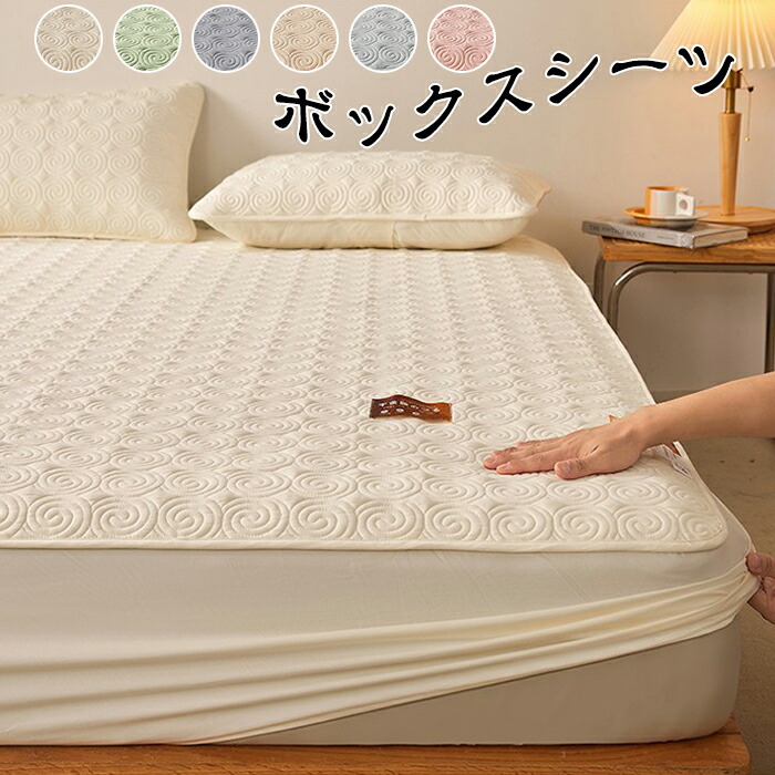 楽天市場】ボックスシーツ ダブル ワッフルの通販