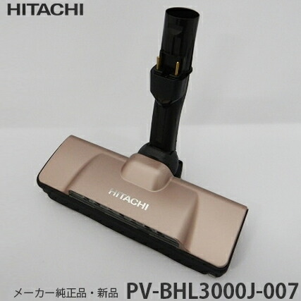 pv-bhl3000j n」の人気商品一覧 | 安い商品を通販サイトから探す