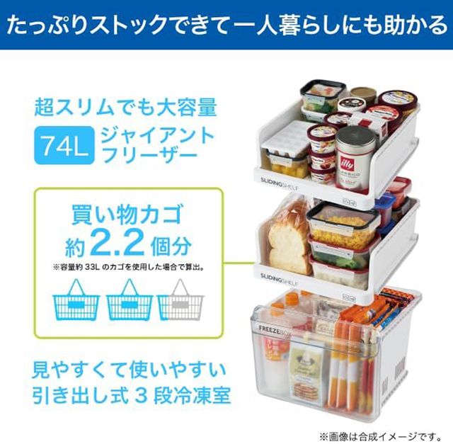 ハイアール冷蔵庫 ☆地域限定配達無料☆ ハイアール冷蔵庫 ☆地域限定
