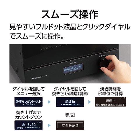 楽天市場】【5年間延長保証込】キャンペーンの詳細はPanasonic公式
