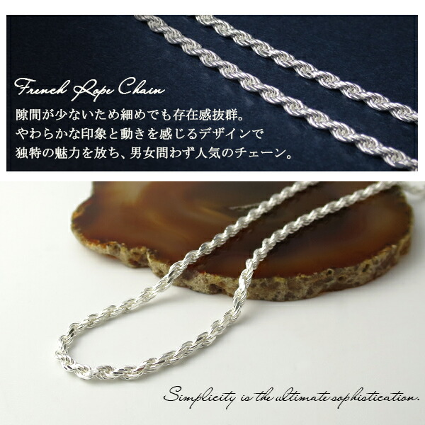 楽天市場】幅2.4mm カット フレンチロープチェーン シルバー