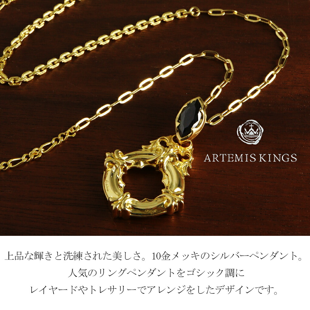 楽天市場】ARTEMIS KINGS アルテミスキングス ゴシック リング