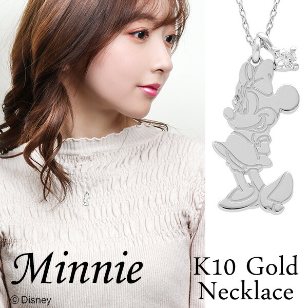 楽天市場】ディズニー ミニー プレート ネックレス ミニーマウス K10
