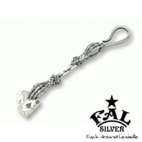 楽天市場】F.A.L デスパレートチョイスキーチェーン キーチェーン