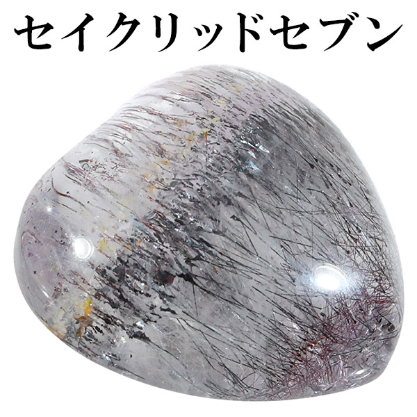 楽天市場】スーパーセブン 磨き 原石 ルース 裸石 約2cm ハート型