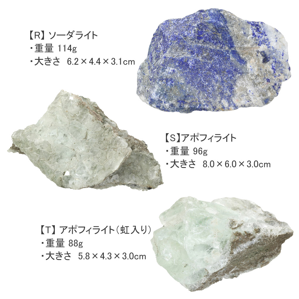 楽天市場】原石 選べる 一点物 天然石 パワーストーン 鉱物 鉱石 標本
