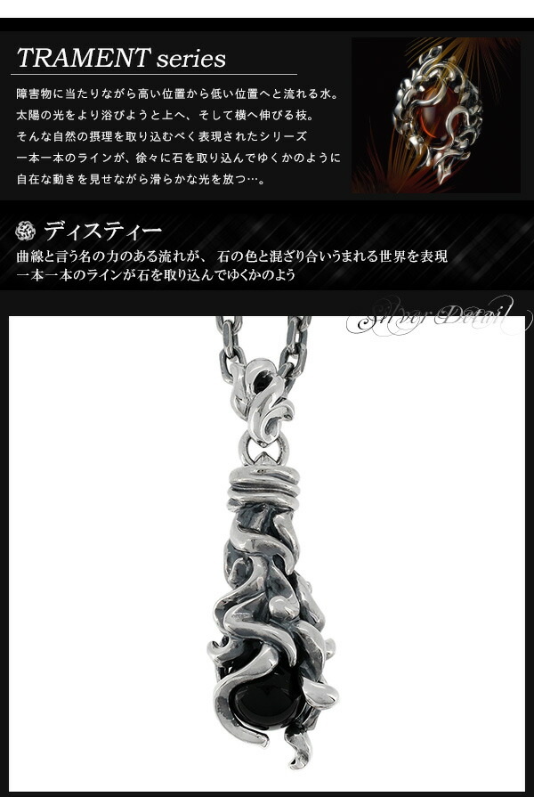 楽天市場】GIGOR ジゴロウ ディスティー シルバー ネックレス ディス