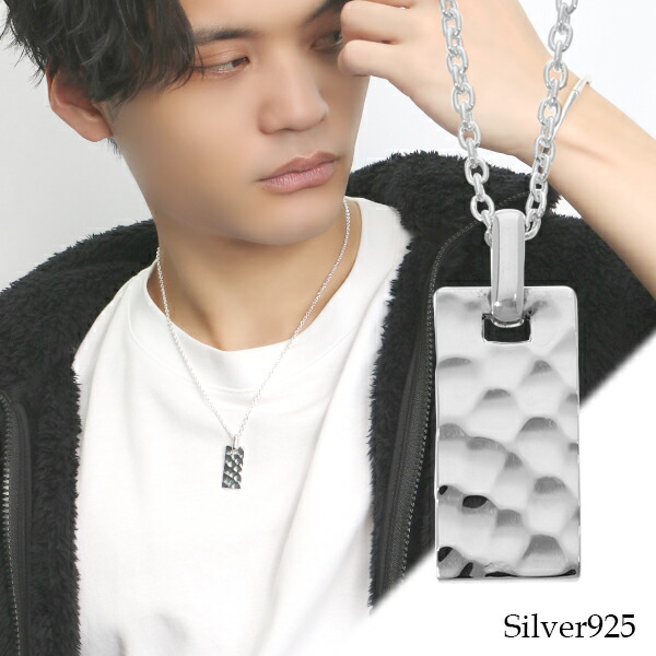 楽天市場】刻印可能 槌目 プレート タグ シルバー ネックレス