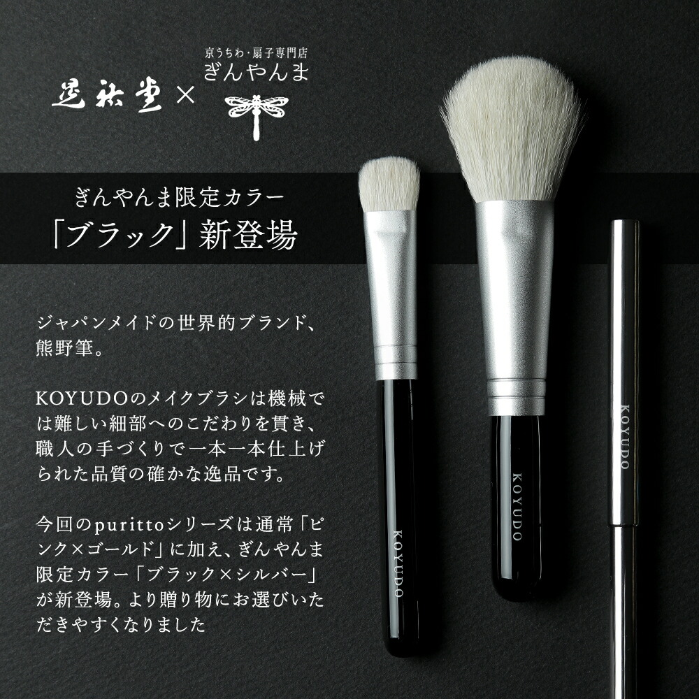 楽天市場】【名入れ無料】熊野筆 プレゼント ギフト メイクブラシ