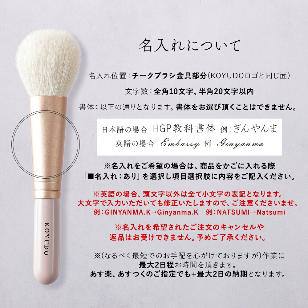 楽天市場】【名入れ無料】熊野筆 プレゼント ギフト メイクブラシ