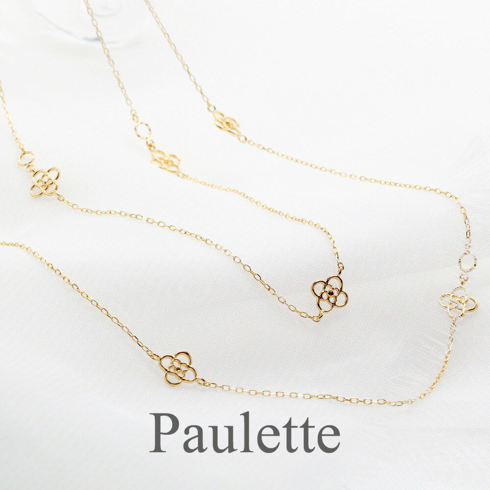 楽天市場】ロングネックレス k18 チェーン 81cm イエロー ゴールド