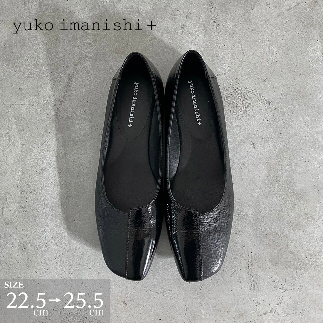 楽天市場】ユウコイマニシプラス yuko imanishi+ フラットシューズ