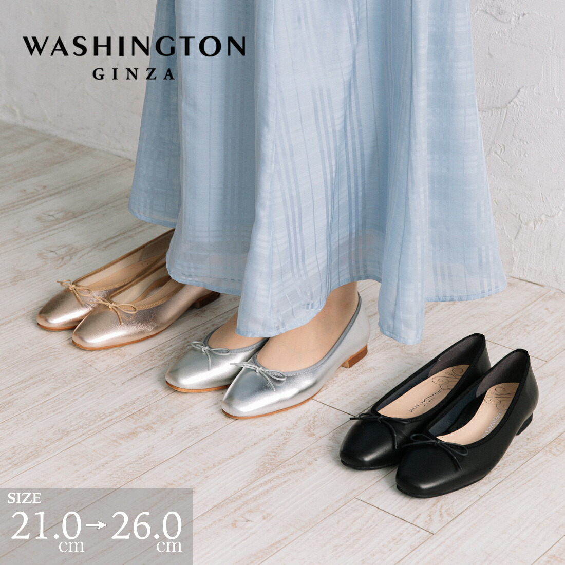 楽天市場】【マラソン中お得なクーポン有】 バレエシューズ フラット