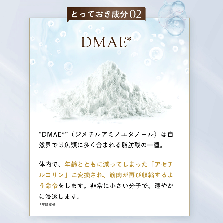 楽天市場】銀座一丁目マスク 8枚セット | マスク 美容 美容液 リフト