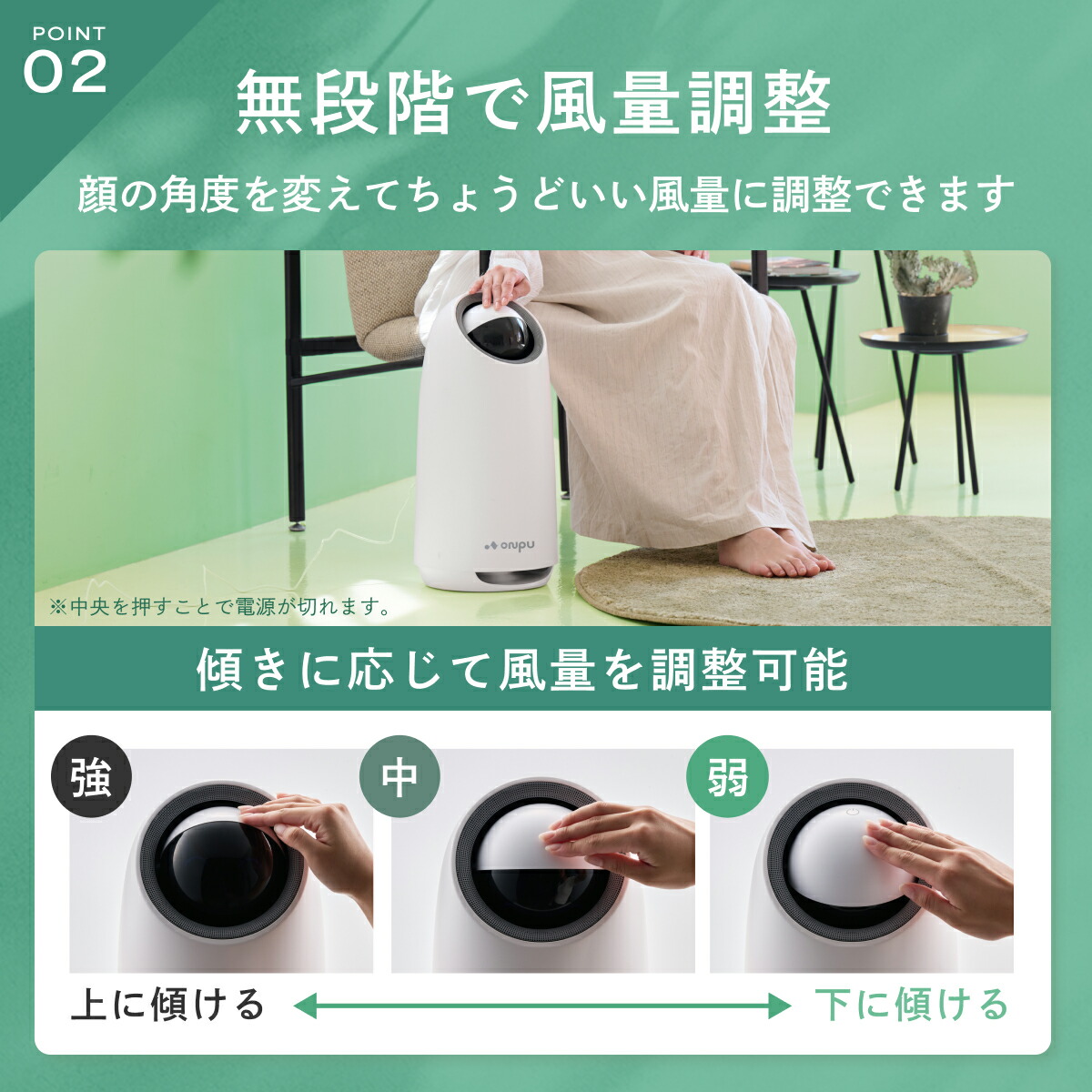 楽天市場】ONPU 日本企業 空気清浄機 4層フィルター 花粉 ウイルス