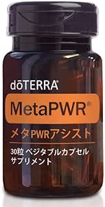 楽天市場】送料無料！ドテラ doTERRA メタPWR アシスト : プロスペクト