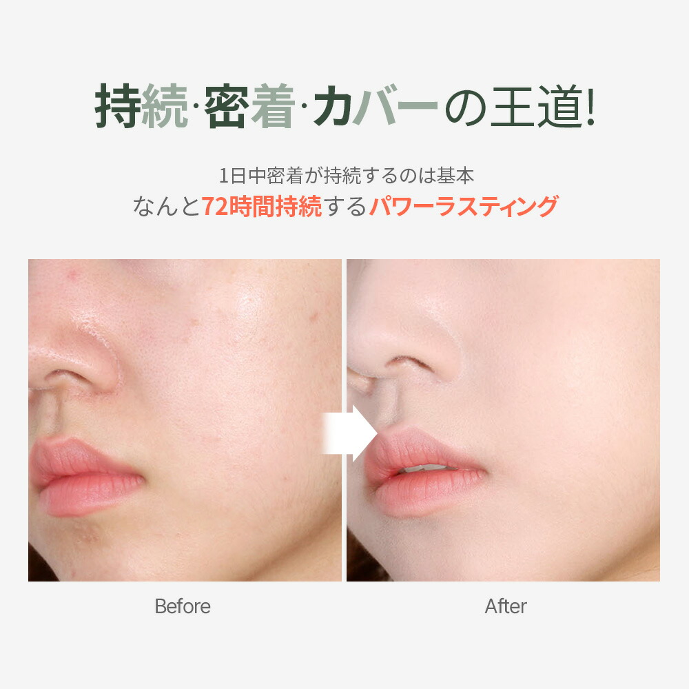 楽天市場】GIVERNY ジヴェルニー 密着カバーファンデーション 30ml