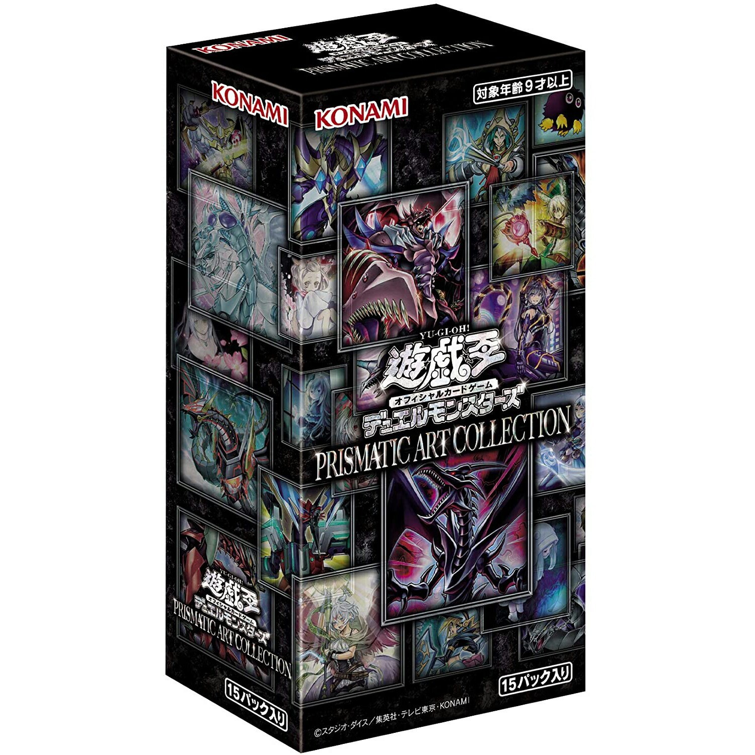 コナミ 遊戯王 デュエルモンスターズ PRISMATIC ART COLLECTION [BOX