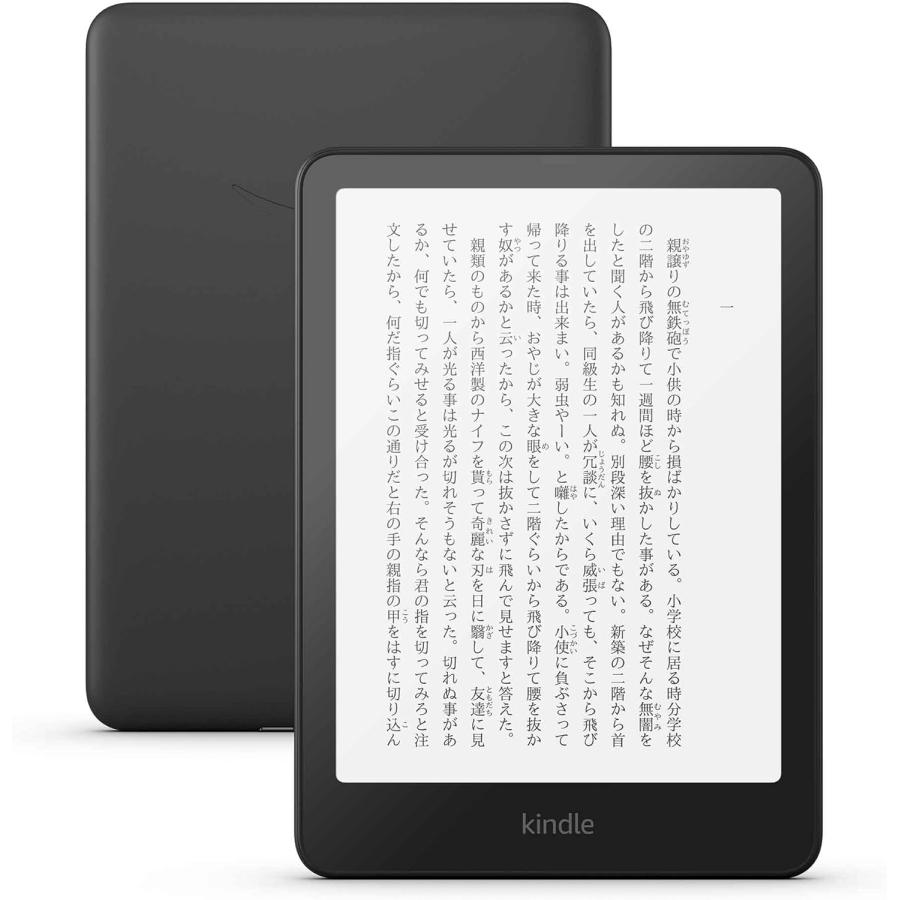 楽天市場】kindlepaperwhite 11世代（電子書籍リーダー本体