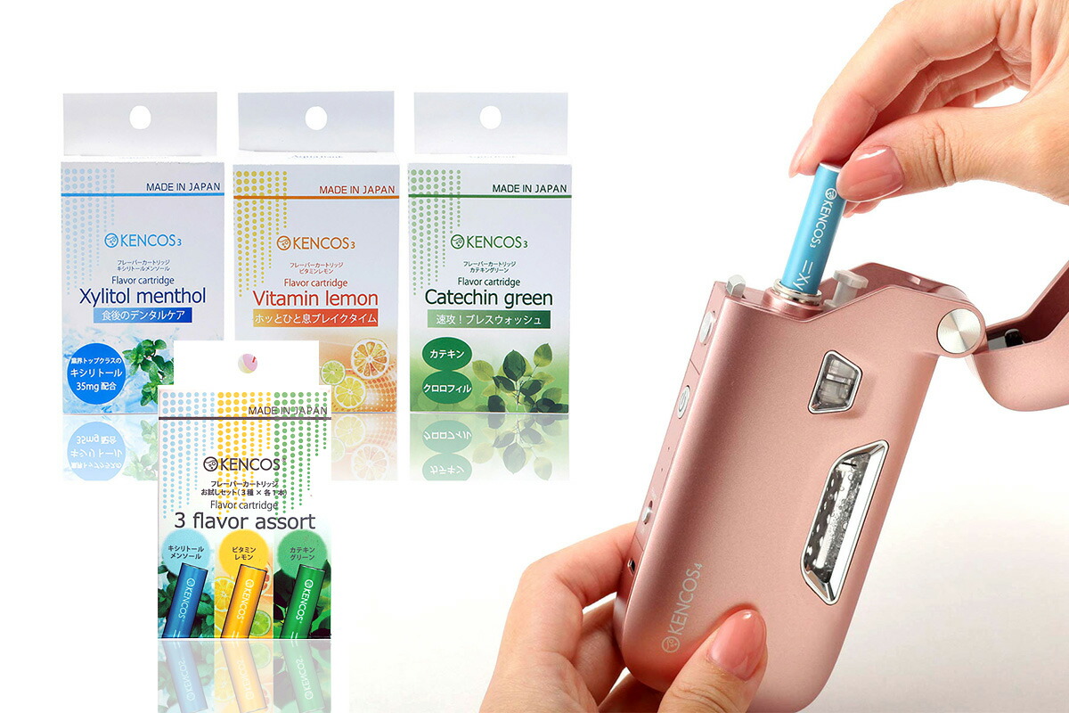 楽天市場】【最大2000円クーポン有】 ケンコス4 ホワイト 3点セット