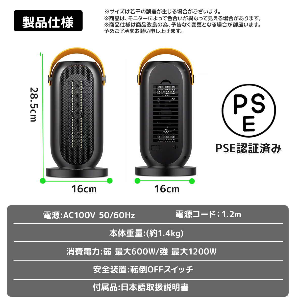 楽天市場】【ワンダフルデー 全品P10倍】セラミックヒーター