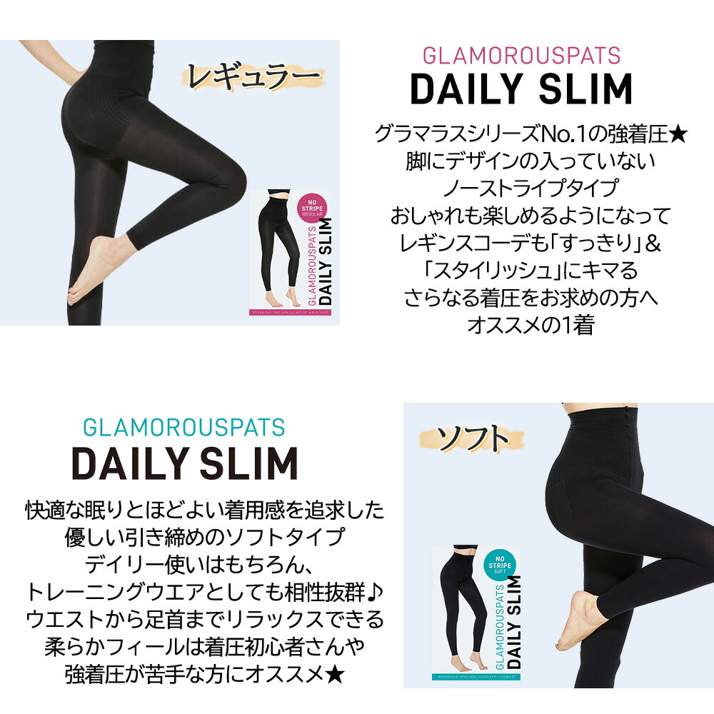 楽天市場】半額クーポン☆ 【ノーストライプ _強着圧】 公式 旧