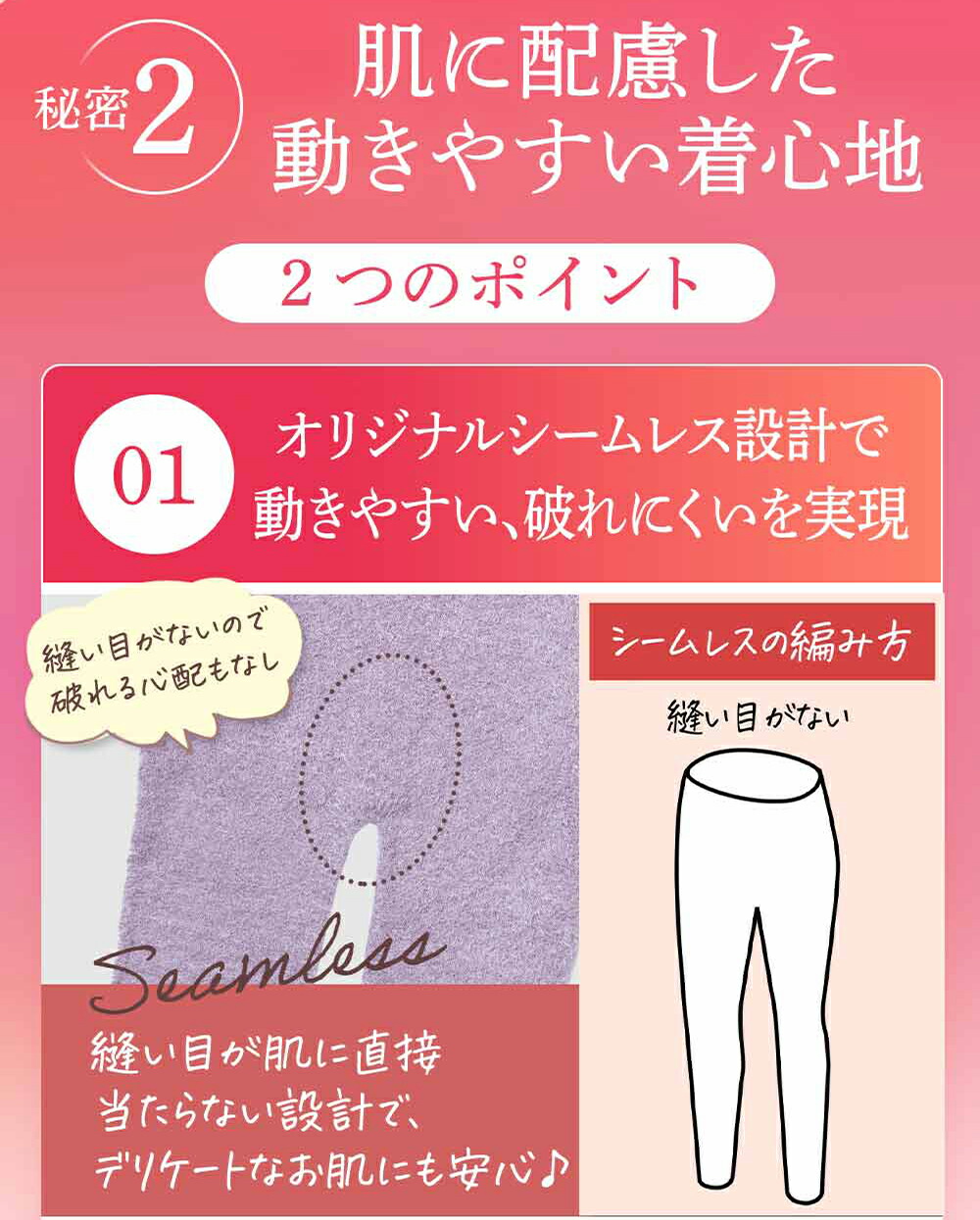 楽天市場】本日5%OFF☆まとめ買いで最大20%OFF☆ 着圧レギンス ふわり