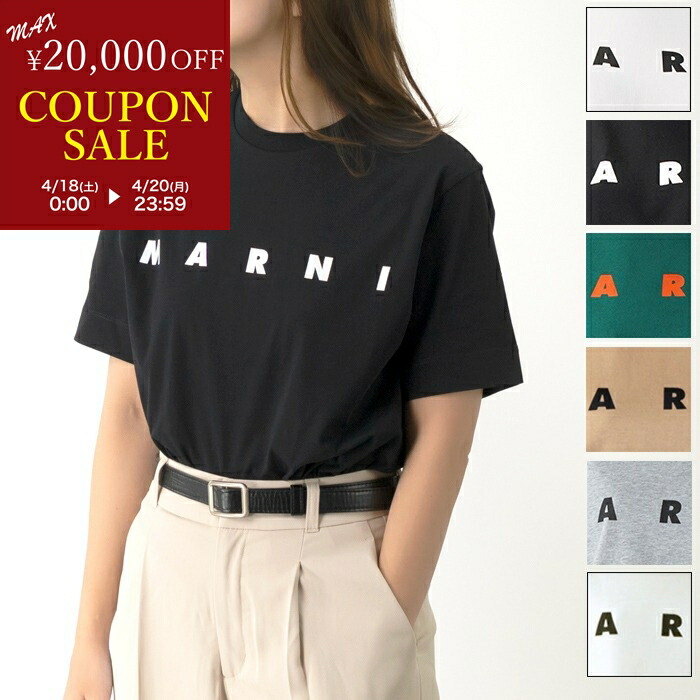 楽天市場】楽天ランキング1位獲得！MARNI KIDS マルニキッズ【大人もOK