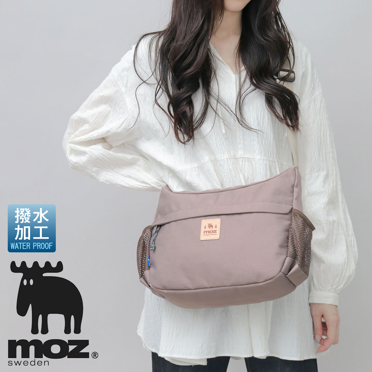 楽天市場】モズ moz ショルダーバッグ 撥水 コンパクト バナナ型 舟形