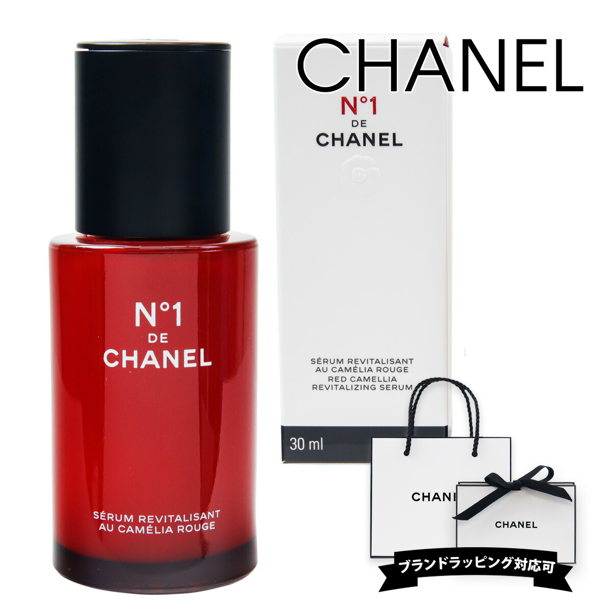 楽天市場】シャネル 美容液 chanel セラム No,1 ドゥ シャネル ホリ
