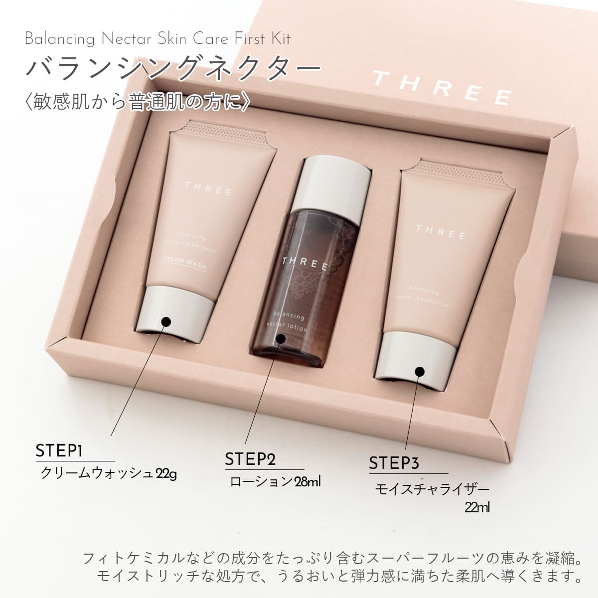 楽天市場】three メンズ コスメ ギフト スリー化粧品 セット スリー