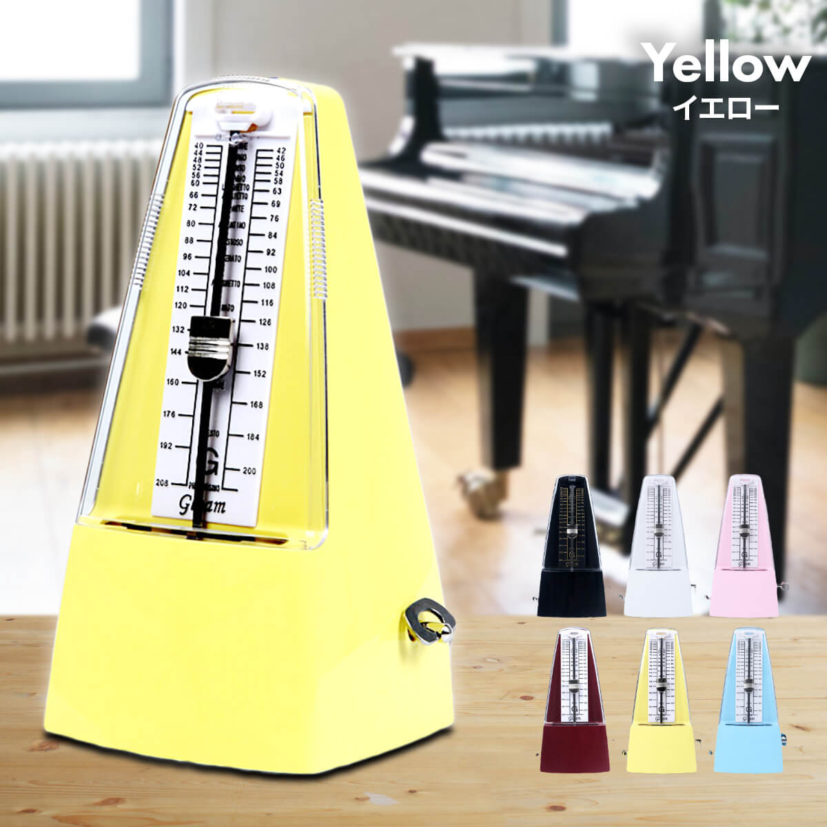 楽天市場】メトロノーム 振り子 6色 ブラック/ホワイト/ピンク/レッド