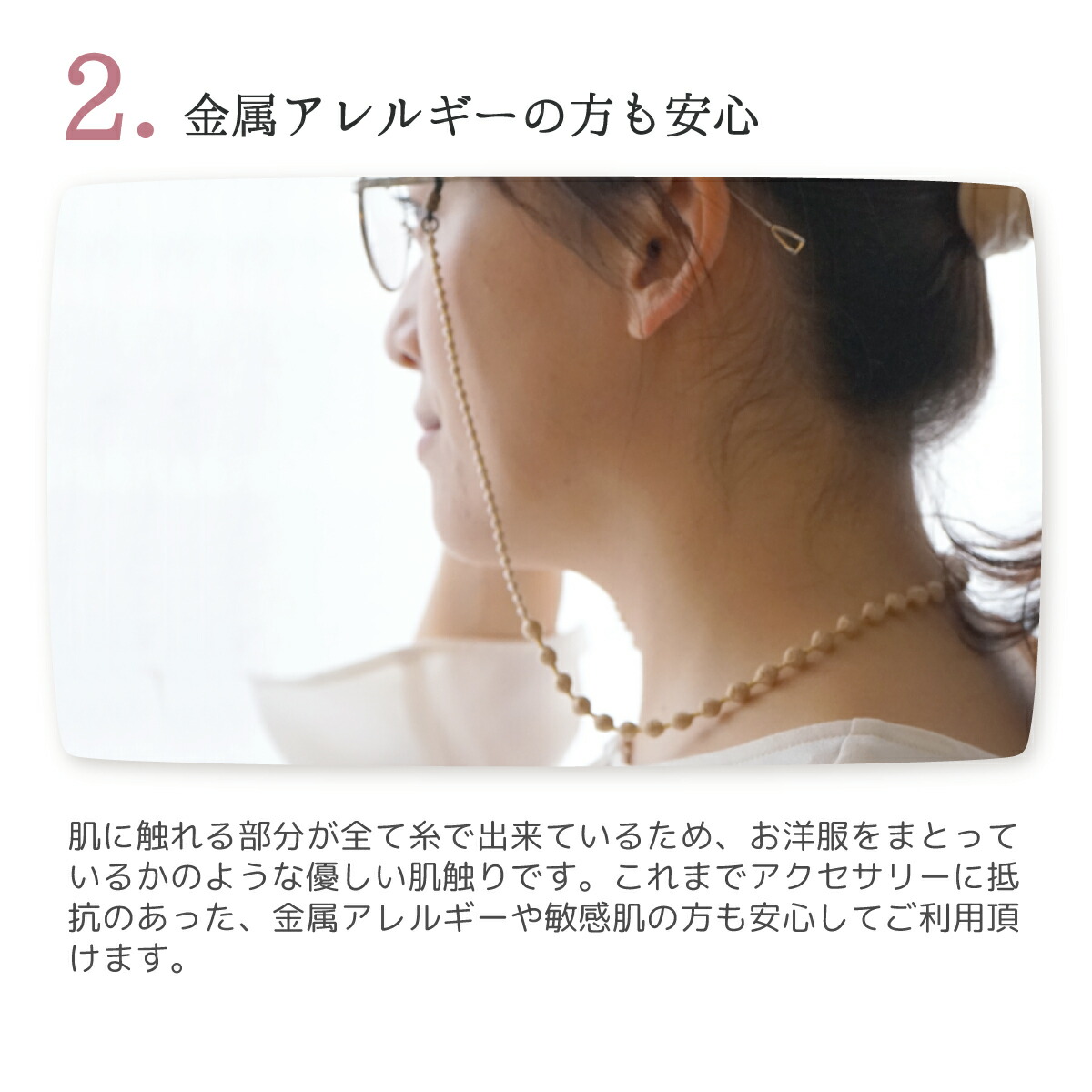 楽天市場】トリプル オゥ グラスコード メガネチェーン 眼鏡ストラップ