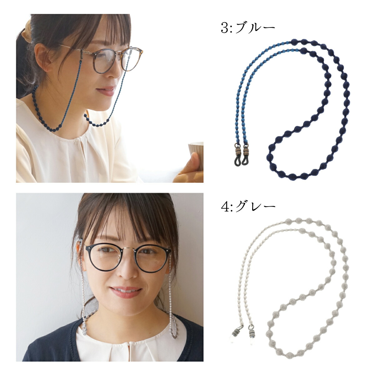 楽天市場】トリプル オゥ グラスコード メガネチェーン 眼鏡ストラップ