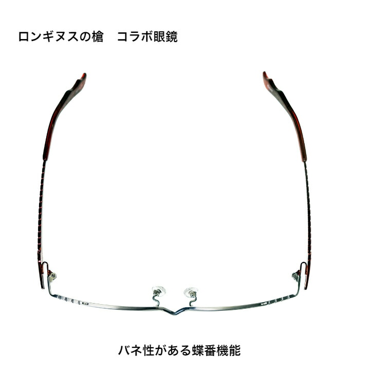 楽天市場】アニメ コラボ メガネ 新世紀エヴァンゲリオン ロンギヌスの
