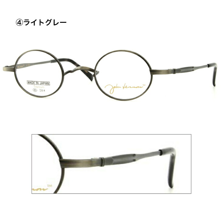楽天市場】ジョンレノン メガネ 丸メガネ 強度近視 強度数 近眼 小さめ